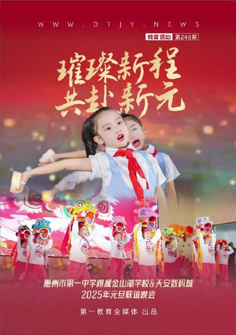 2025年一肖一碼一中的數(shù)字奧秘與未來展望，數(shù)字奧秘與未來展望，解碼一肖一碼一中的未來趨勢