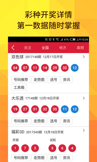 揭秘2025年新澳門天天開獎結果，揭秘，新澳門天天開獎結果預測（至2025年）