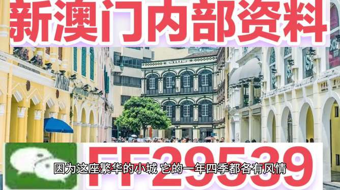 揭秘澳門今晚開獎(jiǎng)結(jié)果，一場數(shù)字盛宴的期待與揭秘，澳門今晚開獎(jiǎng)結(jié)果揭秘，數(shù)字盛宴的懸念與期待