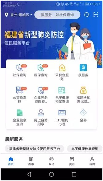 (9944CC)天下彩圖文資訊第四頁(yè)