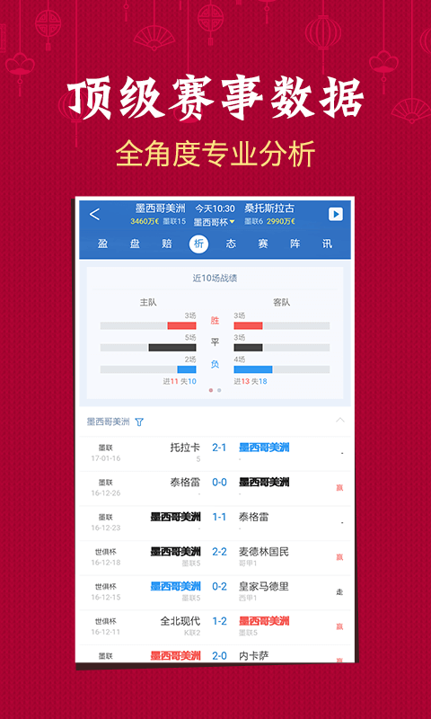揭秘新澳門六開彩開獎結果，2025年的無限可能，揭秘新澳門六開彩開獎結果，展望未來的無限可能