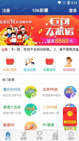 新澳天天開(kāi)獎(jiǎng)資料大全，最新54期至129期的深度解析，新澳天天開(kāi)獎(jiǎng)資料深度解析，第54期至第129期資料匯總