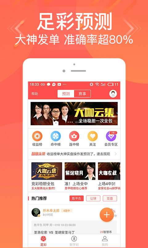 揭秘2025管家婆一碼一肖資料，深度解析與實用指南，揭秘2025管家婆一碼一肖資料，深度解析與實用指南手冊