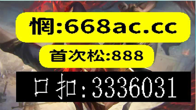 今晚上必開一肖，一場期待與激情的盛宴，今宵必開一肖，期待與激情的盛宴開啟