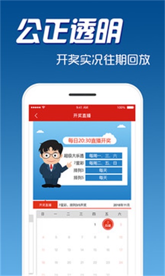 新澳天天開獎(jiǎng)資料大全最新解析，新澳天天開獎(jiǎng)資料大全解析及最新開獎(jiǎng)信息