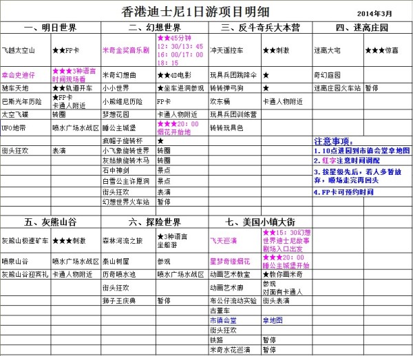新澳門六2004開獎(jiǎng)記錄，回顧歷史，展望未來，澳門六開獎(jiǎng)記錄回顧，歷史足跡與未來展望