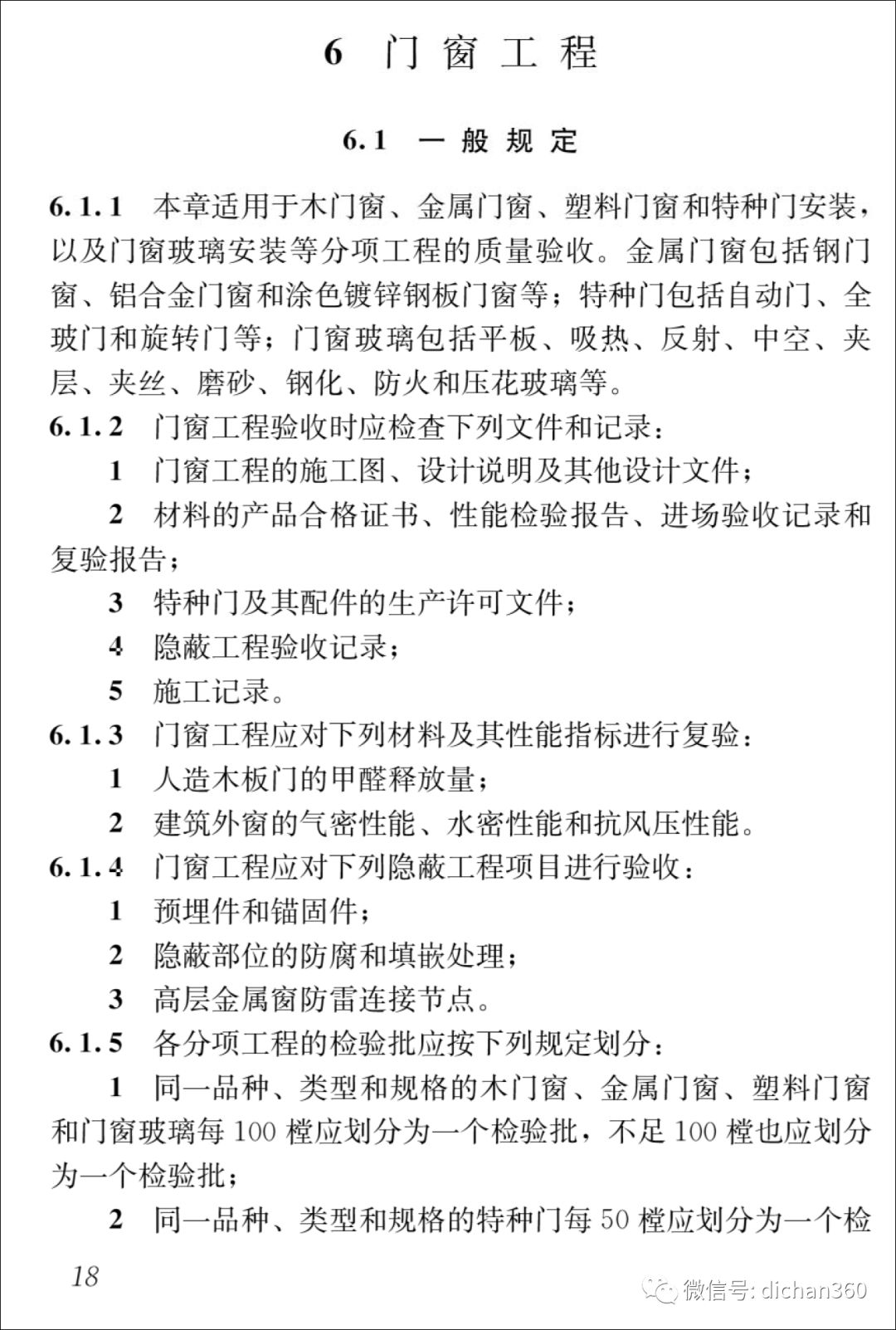 新門(mén)內(nèi)部資料精準(zhǔn)大全，新門(mén)內(nèi)部資料精準(zhǔn)大全揭秘