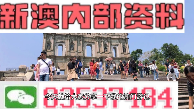 澳門最準(zhǔn)的資料免費(fèi)公開，揭秘真相與實(shí)用指南，澳門揭秘真相與實(shí)用指南，最準(zhǔn)資料免費(fèi)公開