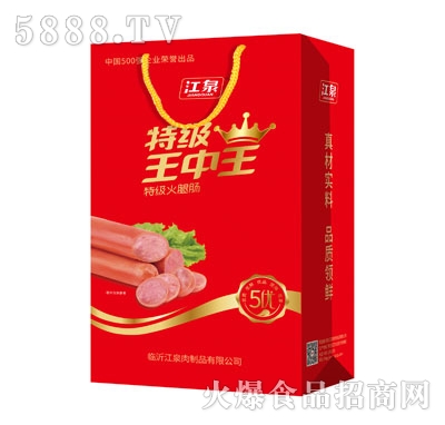 探尋王中王中特亮點(diǎn)，777777與88888的魅力解析，探尋王中王獨(dú)特魅力，777777與88888的神秘解析