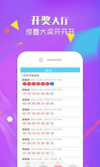 澳門天天彩期期精準(zhǔn)，揭秘彩票背后的秘密與策略，澳門天天彩期期精準(zhǔn)揭秘，彩票背后的秘密與策略全解析