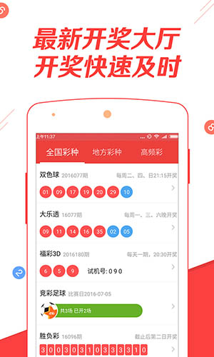 2025年天天彩資料免費(fèi)大全——一網(wǎng)打盡所有彩票資訊，2025年天天彩資料免費(fèi)大全，全面匯集彩票資訊