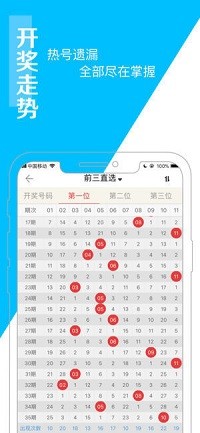 二四六香港天天開彩大全——揭秘彩票背后的秘密，揭秘彩票背后的秘密，香港天天開獎(jiǎng)246開彩大全