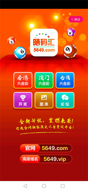 揭秘2025澳門今期開獎結(jié)果——全面解讀彩票盛宴，揭秘2025澳門彩票盛宴，全面解讀今期開獎結(jié)果