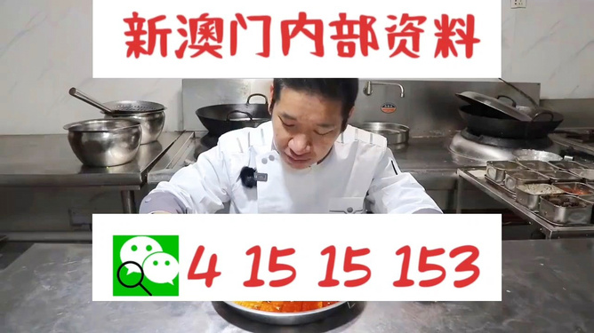 探索管家婆一碼一肖的神秘面紗，揭秘管家婆一碼一肖的神秘面紗