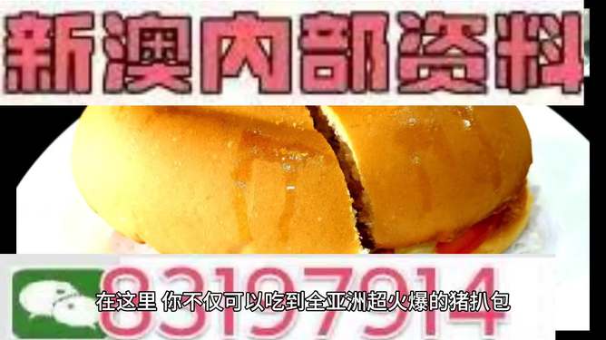 澳門今晚必開一肖