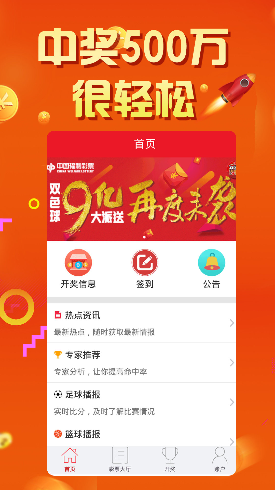 揭秘841995論壇網(wǎng)站王中王的傳奇之路，揭秘論壇傳奇人物王中王的傳奇之路，探尋841995論壇背后的故事