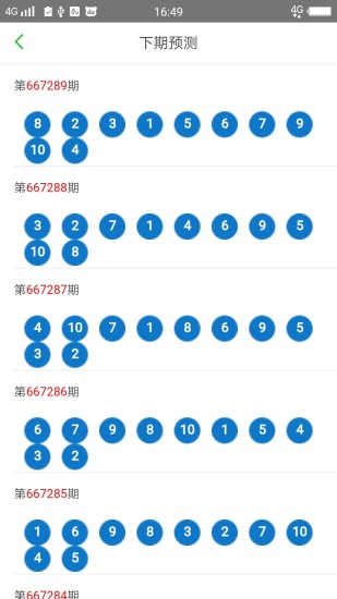 澳門風(fēng)采，2025年天天開好彩的無限可能（第53期深度解析），澳門風(fēng)采深度解析，展望2025年天天開好彩的無限可能（第53期）