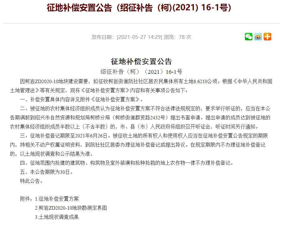 新澳門2025今晚開碼公開直播——探秘未來的博彩新世界，探秘澳門博彩新世界，未來新澳門今晚直播開碼揭曉