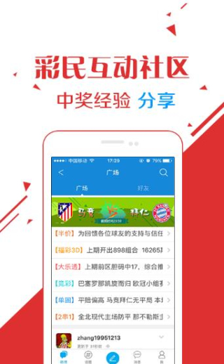 王中王資料大全正版資料下載攻略，王中王資料大全正版下載指南