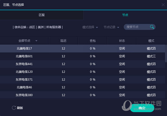 新澳門彩歷史記錄，探尋幸運(yùn)之城的奧秘，新澳門彩歷史記錄探尋，幸運(yùn)之城的秘密之門