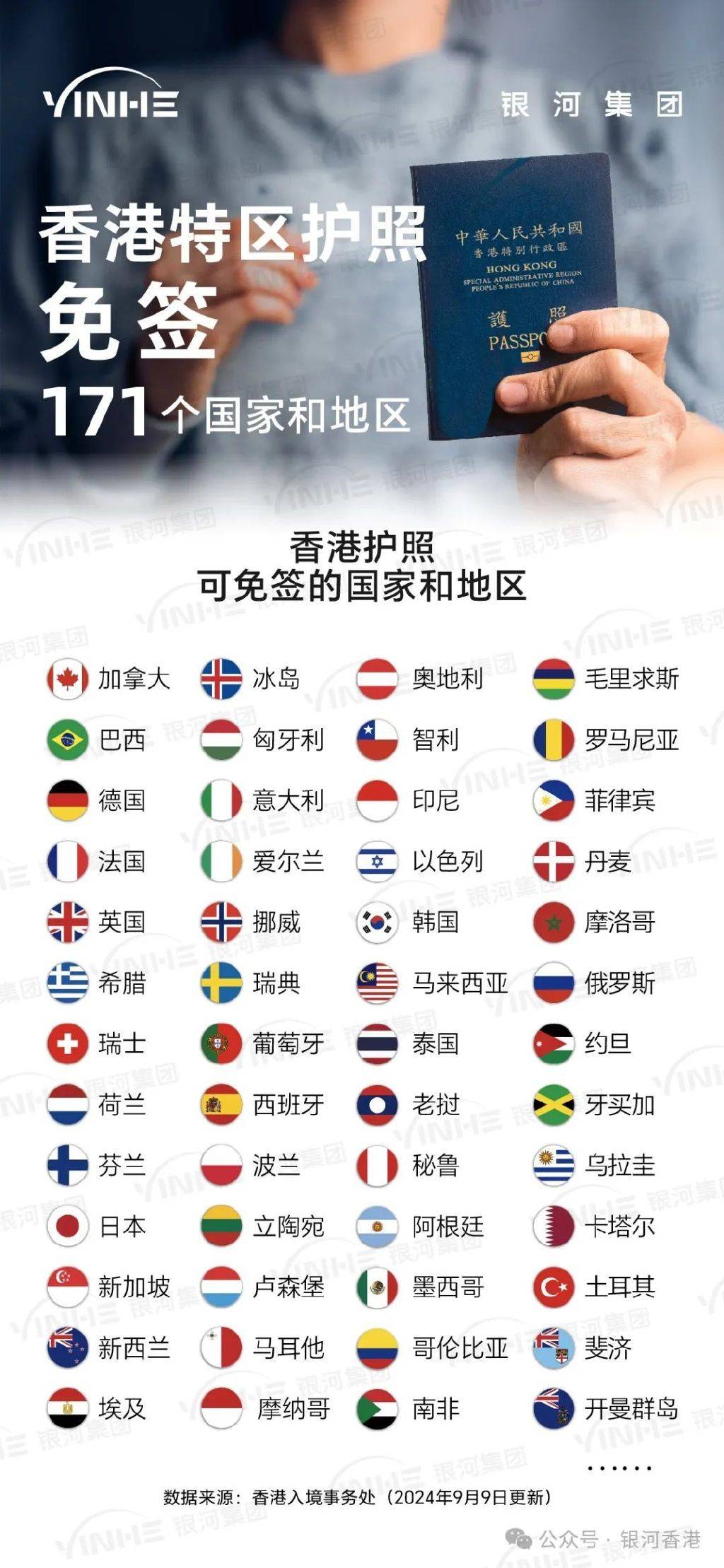 揭秘2025香港免費(fèi)精準(zhǔn)資料，一網(wǎng)打盡最新資訊，揭秘2025香港免費(fèi)精準(zhǔn)資料，最新資訊一網(wǎng)打盡