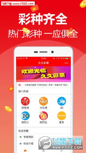 新澳天天開獎資料大全——最新開獎結果查詢與下載攻略，新澳天天開獎資料大全，最新開獎結果查詢與下載指南