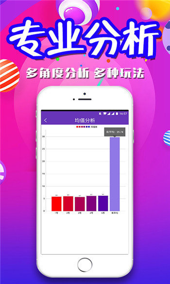 新澳門精準四肖期期準，探索與解讀，新澳門精準四肖期期準，解讀與探索之旅