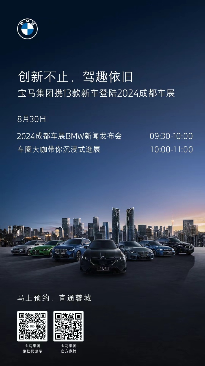寶馬論壇精準(zhǔn)免費(fèi)資料下載，一站式資源獲取指南，寶馬論壇，精準(zhǔn)免費(fèi)資料下載一站式獲取指南