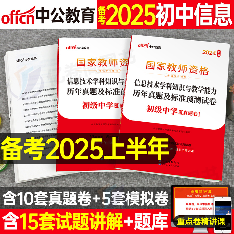 邁向2025，正版資料免費(fèi)共享的時(shí)代，邁向2025，正版資料免費(fèi)共享時(shí)代來(lái)臨