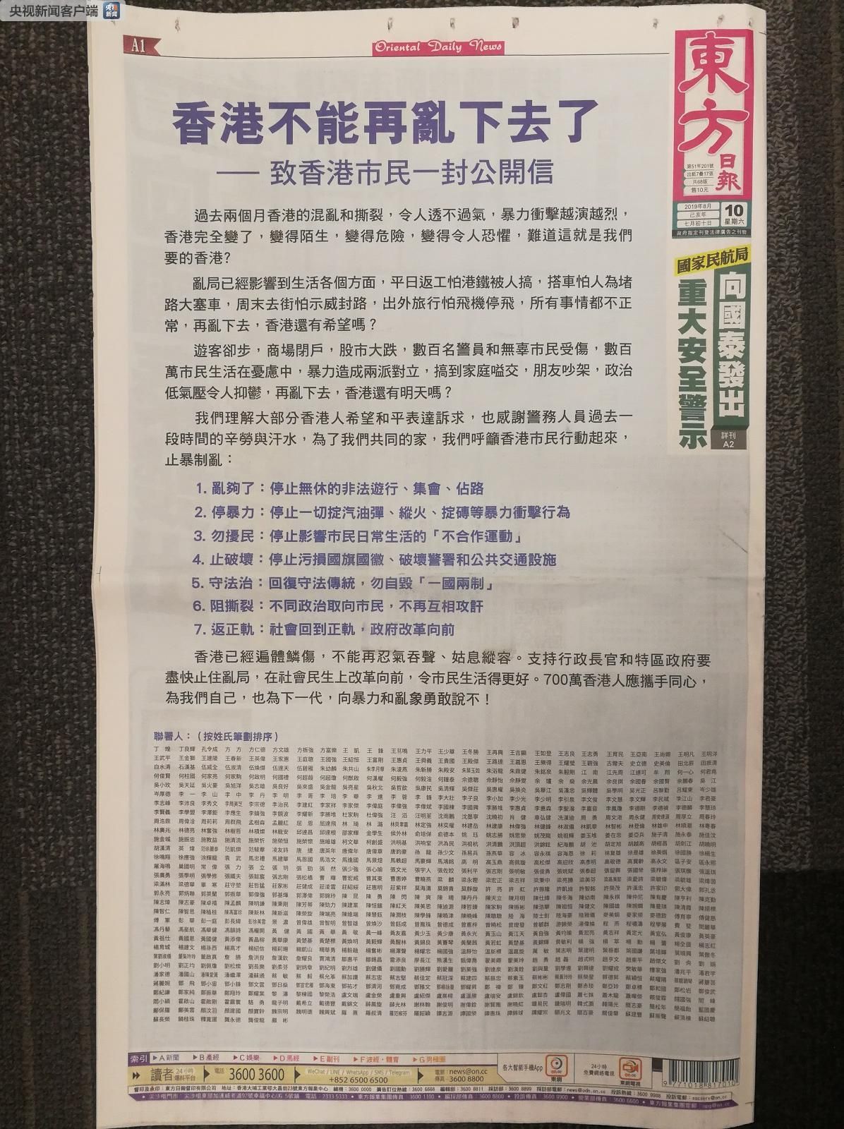 香港正版免費(fèi)大全資料，一網(wǎng)打盡各類資源，香港正版資源大全，免費(fèi)獲取各類資料的全面指南