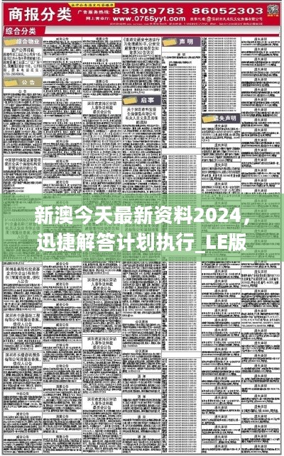 2025全年資料免費大全，一站式獲取資源的終極指南，2025全年資料免費大全，一站式獲取資源的終極指南