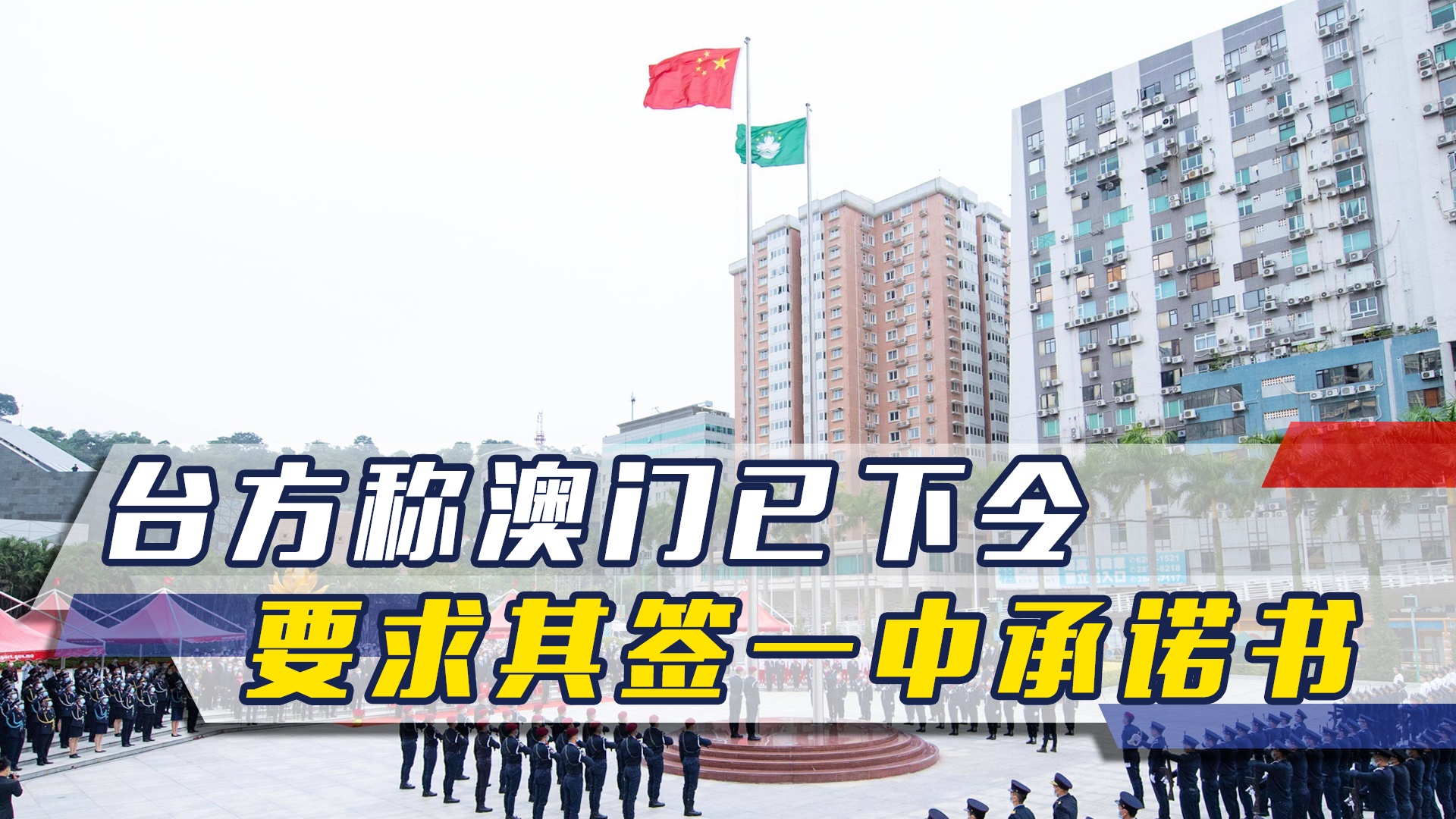 澳門一碼一肖一待一中四不像的奧秘，澳門一碼一肖一待一中四不像的奧秘揭秘