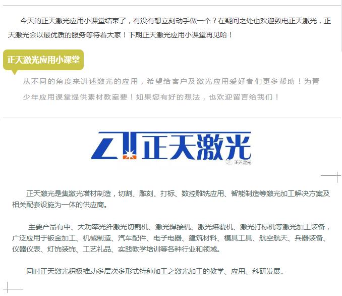 新奧門管家婆2025年84期