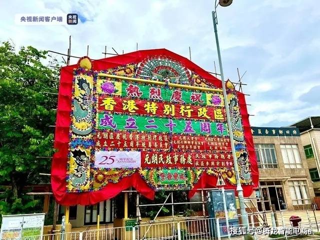 香港資料正版大全——探索香港的多元魅力，香港多元魅力探索指南，正版資料大全