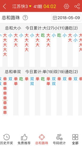澳門精準(zhǔn)四肖八碼最快官方應(yīng)用，探索預(yù)測(cè)的魅力與便捷性，澳門精準(zhǔn)四肖八碼，探索預(yù)測(cè)魅力與高效便捷性