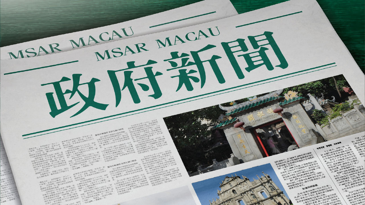 探索未來(lái)之門，2025新澳門精準(zhǔn)免費(fèi)大全，探索未來(lái)之門，2025新澳門精準(zhǔn)免費(fèi)大全概覽