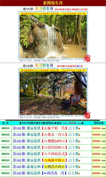 正版資料免費(fèi)資料大全十點(diǎn)半