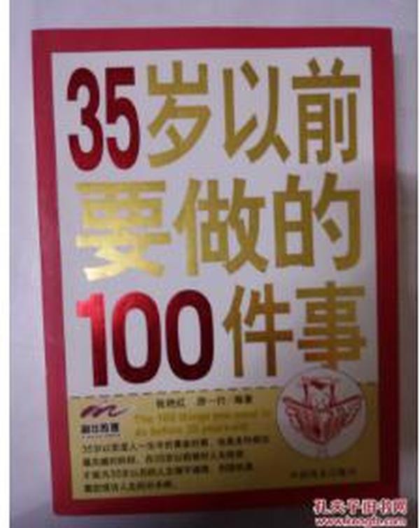 正版掛牌資料全篇100%