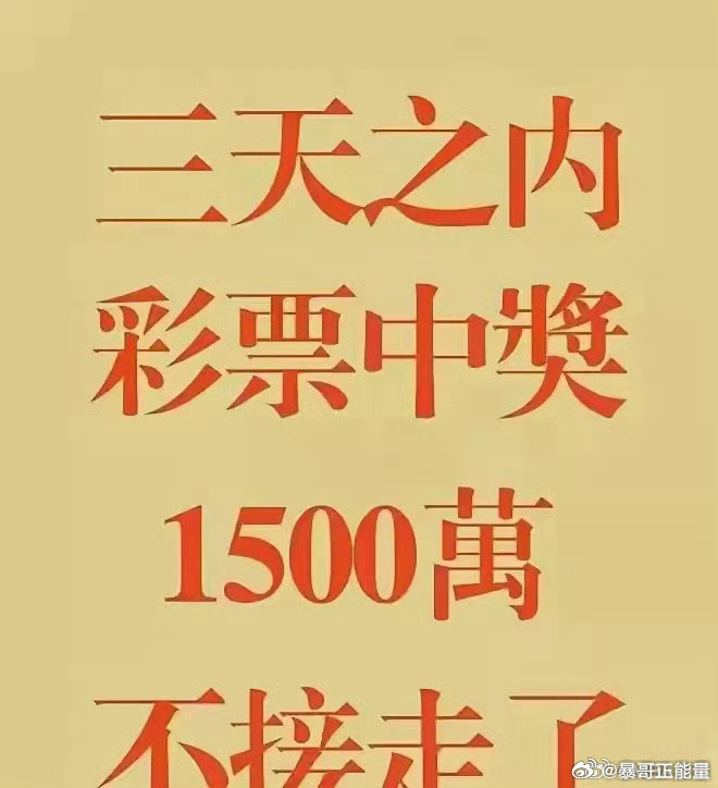一笑一碼必中特，探尋幸運(yùn)的真諦，一笑一碼必中特，探尋幸運(yùn)背后的秘密