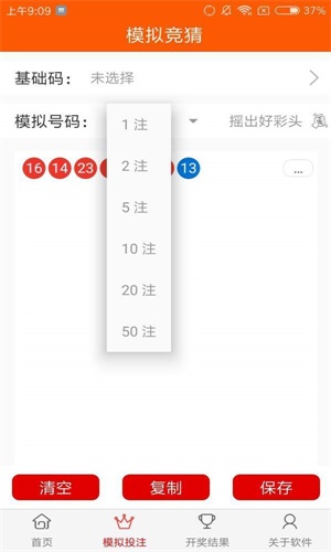 旺角天下彩二四六贏彩，揭秘彩票背后的秘密，揭秘旺角天下彩二四六，彩票背后的秘密大解密