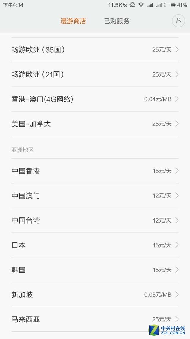 港澳寶典正版資料下載安裝官網(wǎng)——一站式指南，港澳寶典正版資料下載與安裝，一站式官網(wǎng)指南