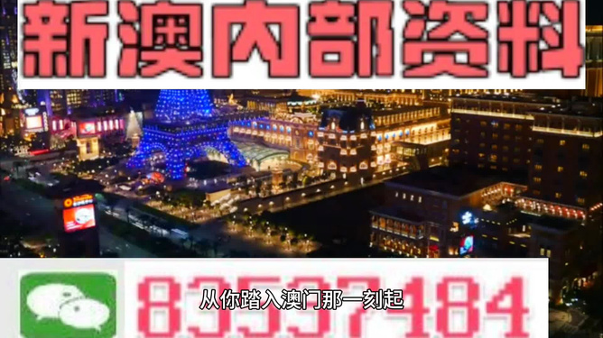 新澳最精準(zhǔn)正最精準(zhǔn)龍門客棧，探索極致體驗(yàn)之旅，新澳龍門客棧，極致體驗(yàn)之旅探索