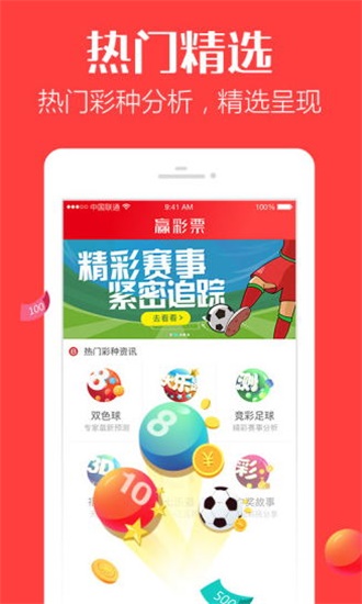 新澳門彩歷史開獎(jiǎng)記錄走勢(shì)圖——探索彩票背后的故事，澳門彩票歷史開獎(jiǎng)記錄走勢(shì)圖揭秘，探索彩票背后的故事