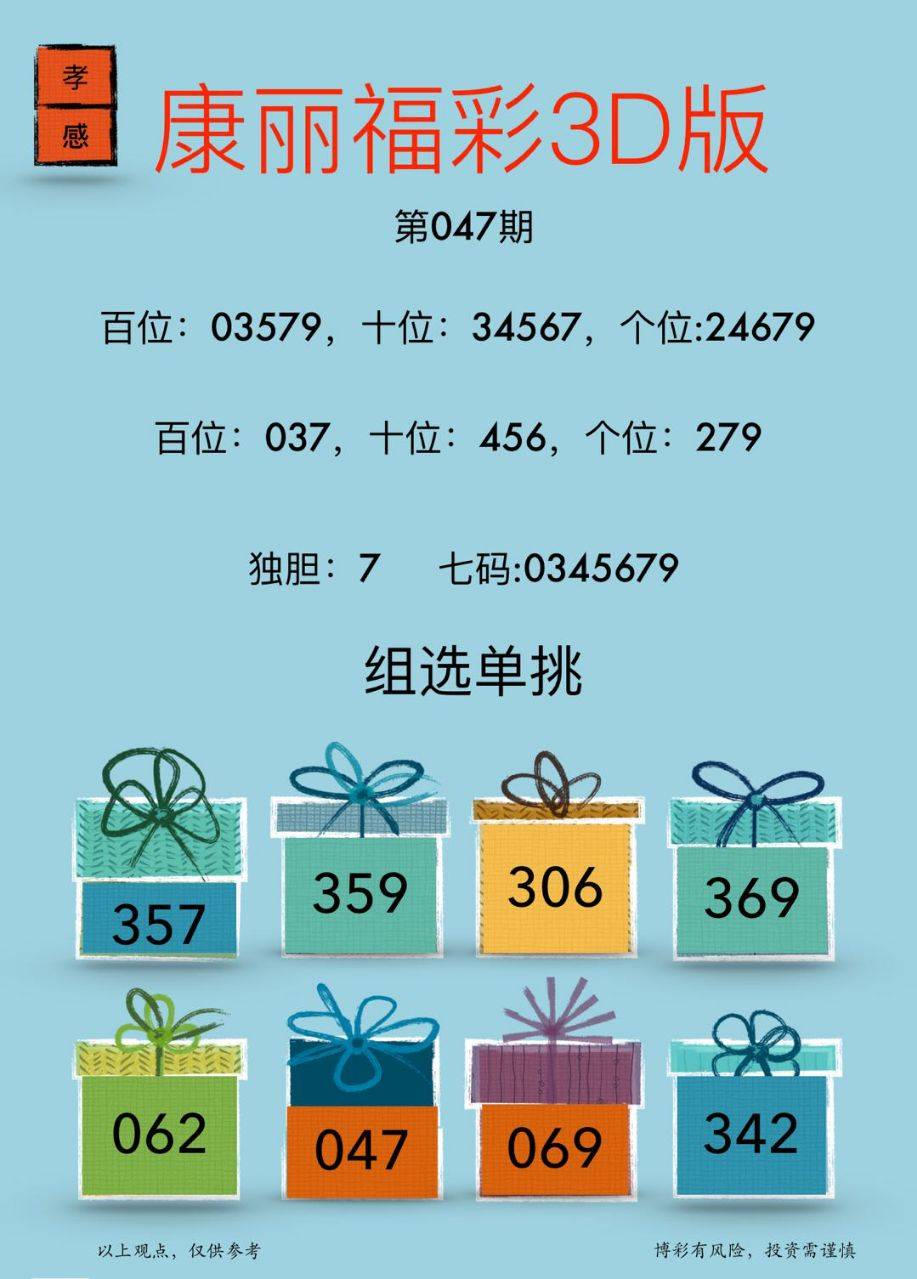免費(fèi)下載49圖庫的極致體驗(yàn)，免費(fèi)下載49圖庫，極致體驗(yàn)等你來享