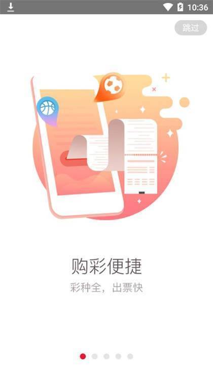 開獎記錄全解析