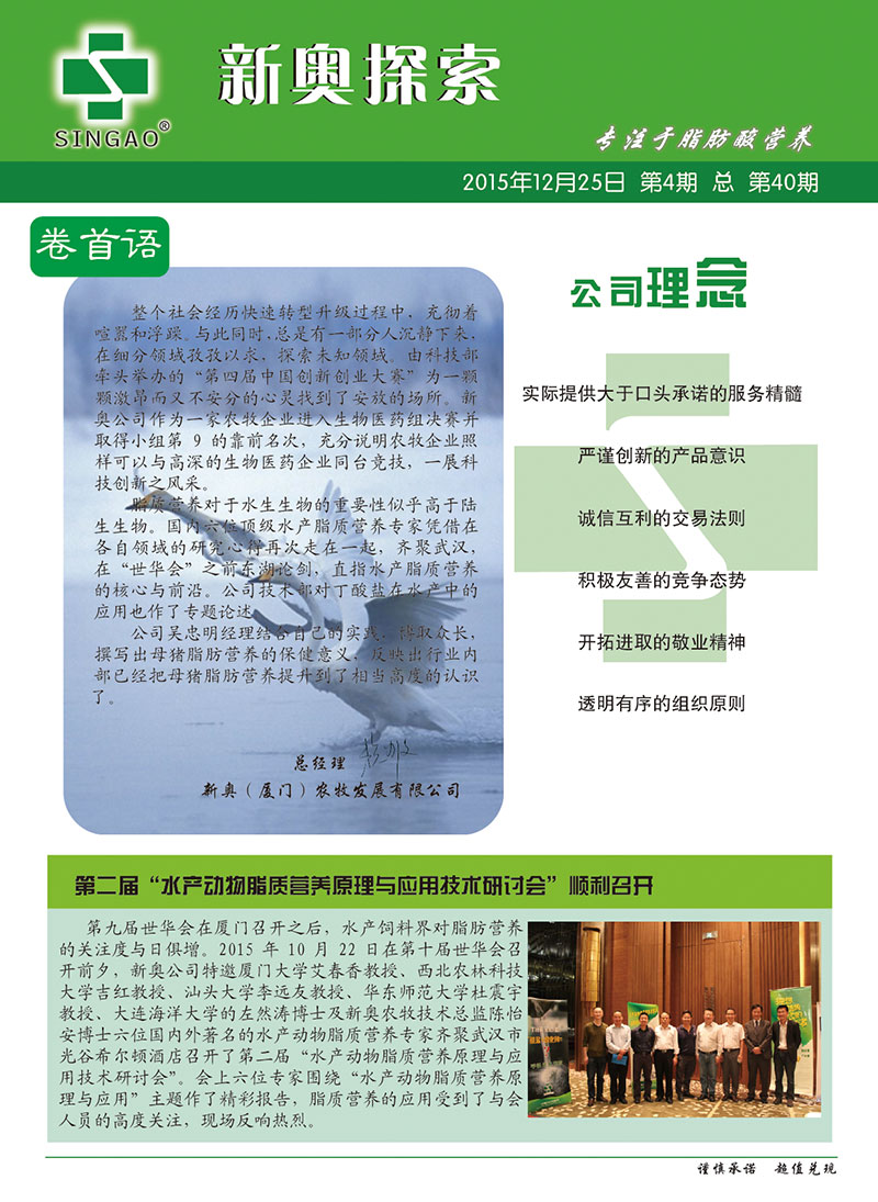 新奧精準免費資料提供，助力行業(yè)發(fā)展的強大資源，新奧精準免費資料，助力行業(yè)發(fā)展的強大資源庫