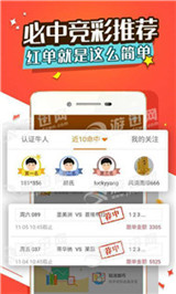 澳門官方版彩票網(wǎng)最新版下載攻略，澳門官方版彩票網(wǎng)最新版下載指南