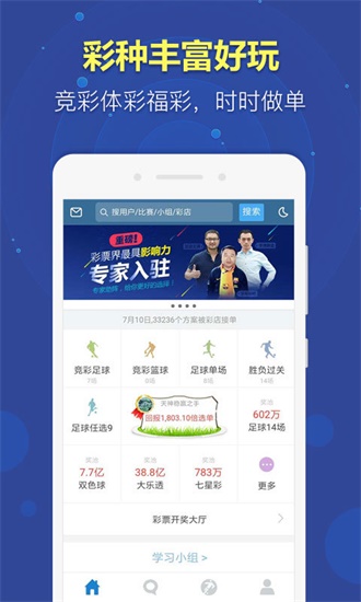 新澳天天開(kāi)獎(jiǎng)免費(fèi)資料大全最新解析，新澳天天開(kāi)獎(jiǎng)免費(fèi)資料大全解析及最新開(kāi)獎(jiǎng)信息匯總