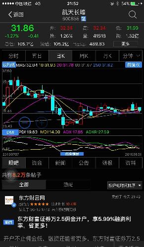 揭秘澳門特馬開獎背后的故事，2025年第138期開獎之夜，澳門特馬第138期開獎之夜揭秘，開獎背后的故事與懸念