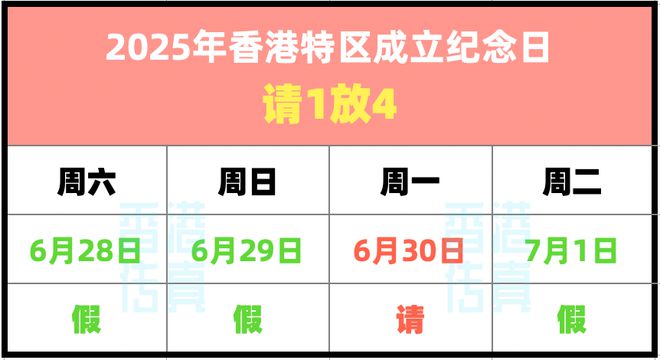 揭秘2025年香港今晚開獎(jiǎng)結(jié)果，揭秘香港今晚開獎(jiǎng)結(jié)果，2025年開獎(jiǎng)秘密揭曉